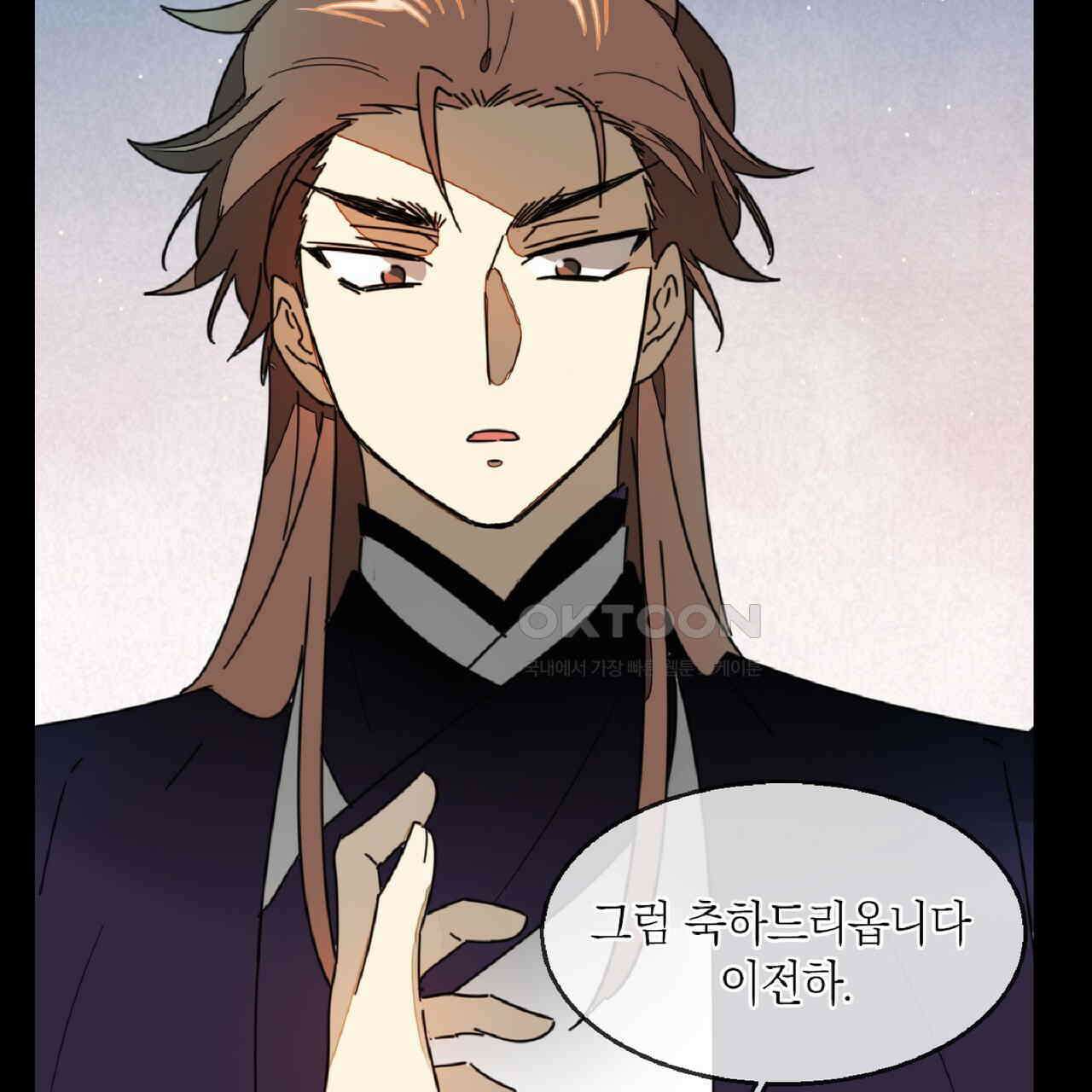 동작그만!아군이다 67화 110