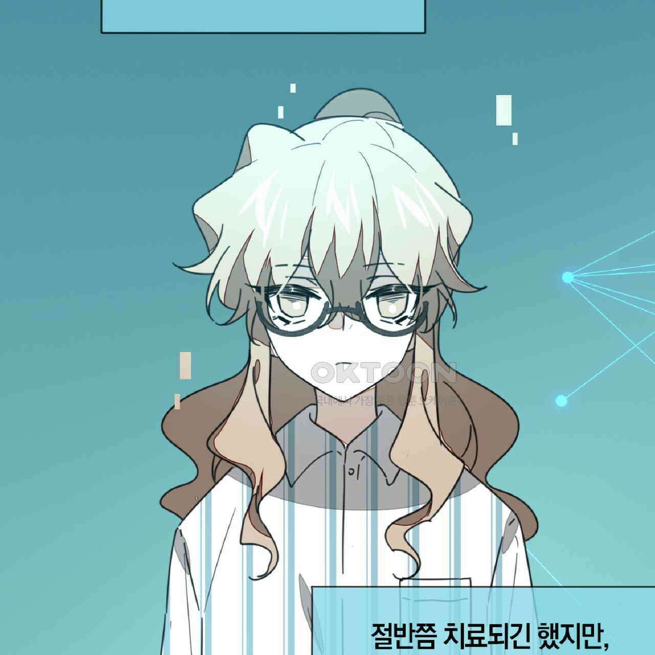 동작그만!아군이다 78화 5