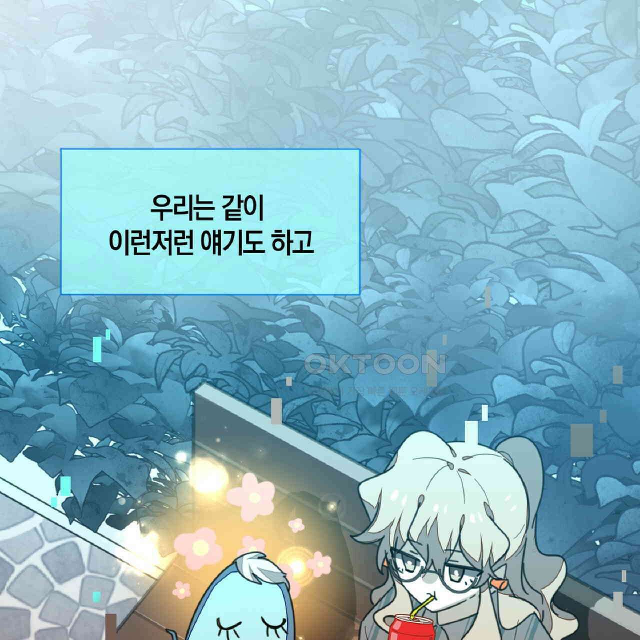 동작그만!아군이다 78화 19