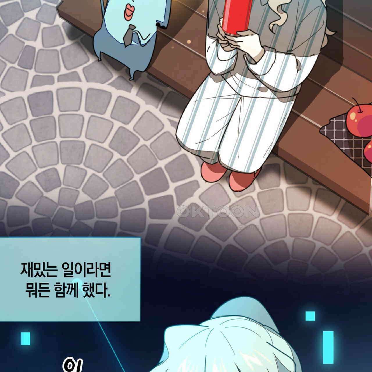 동작그만!아군이다 78화 20
