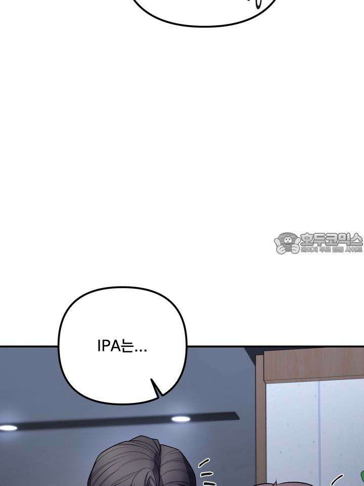 블레이징 3화 17