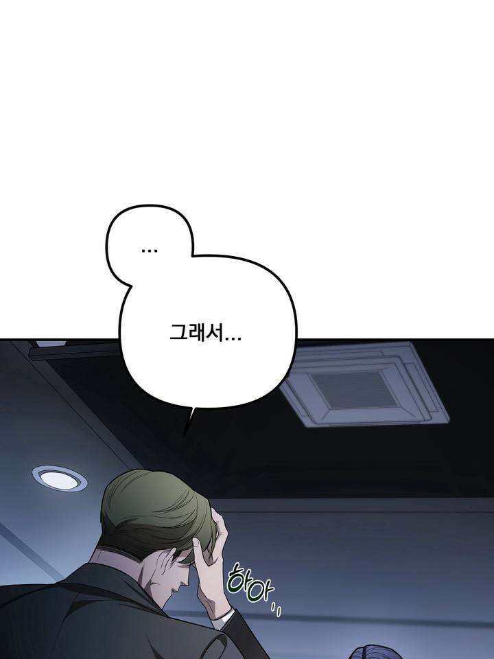 블레이징 3화 26