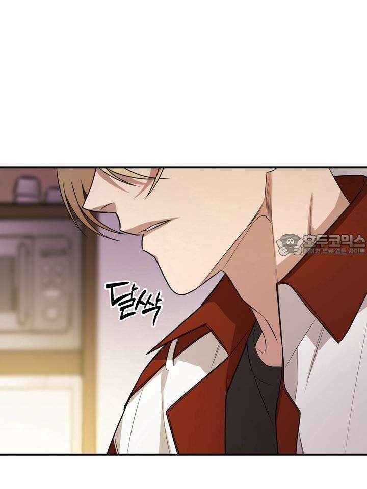 블레이징 3화 37