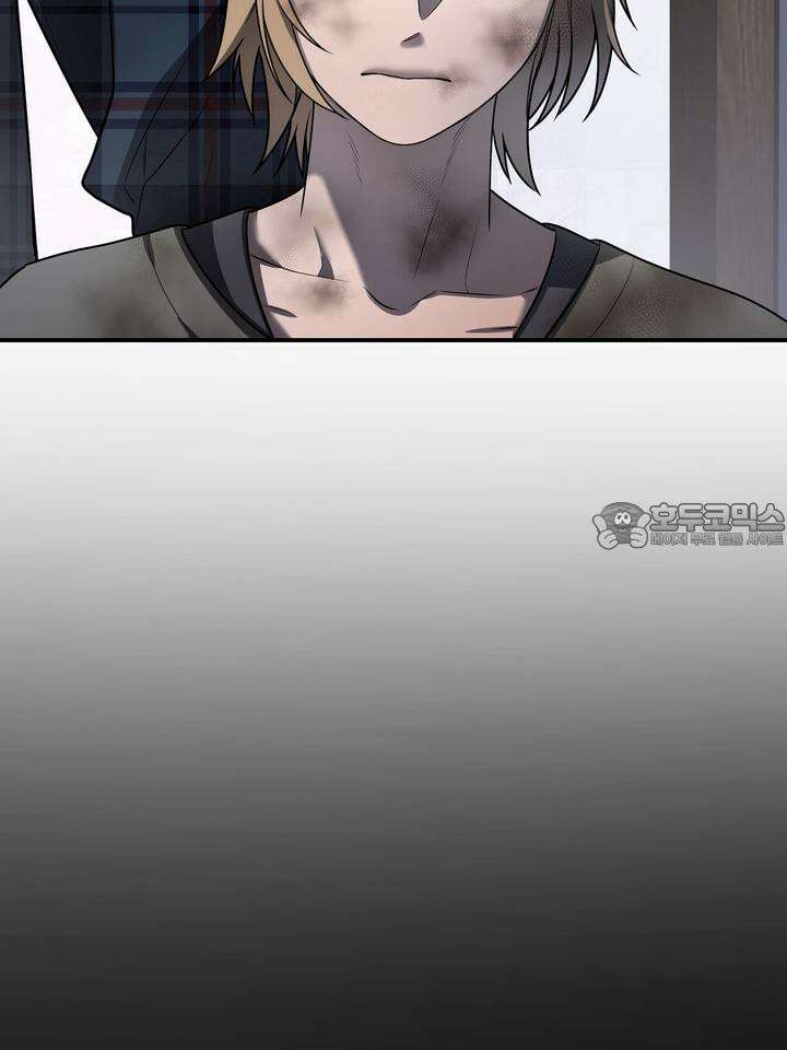 블레이징 3화 43