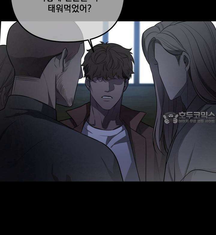블레이징 3화 49