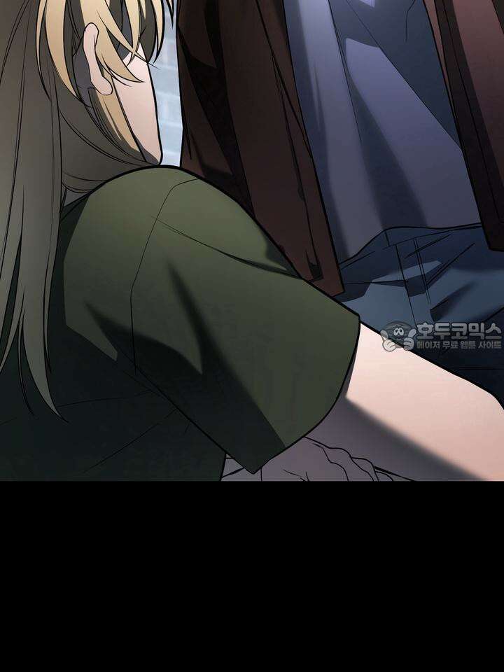 블레이징 3화 52