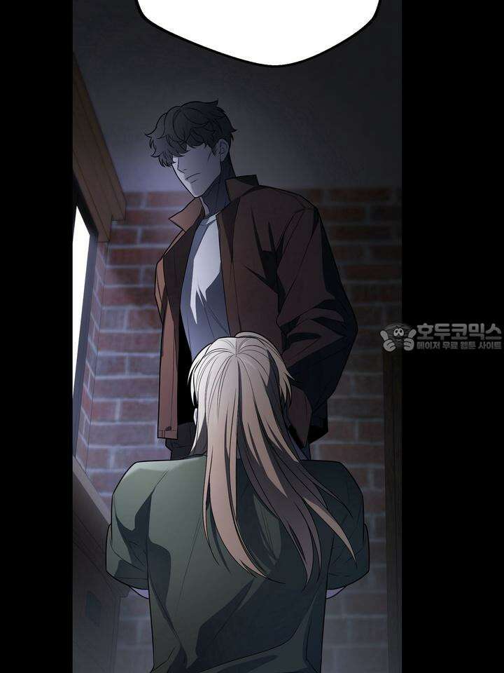 블레이징 3화 70