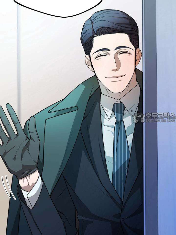 블레이징 3화 109