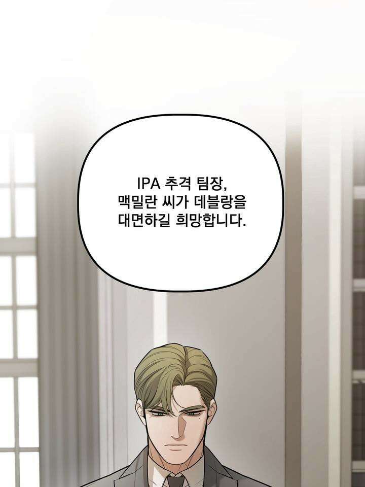 블레이징 3화 123
