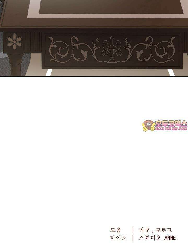 블레이징 3화 125