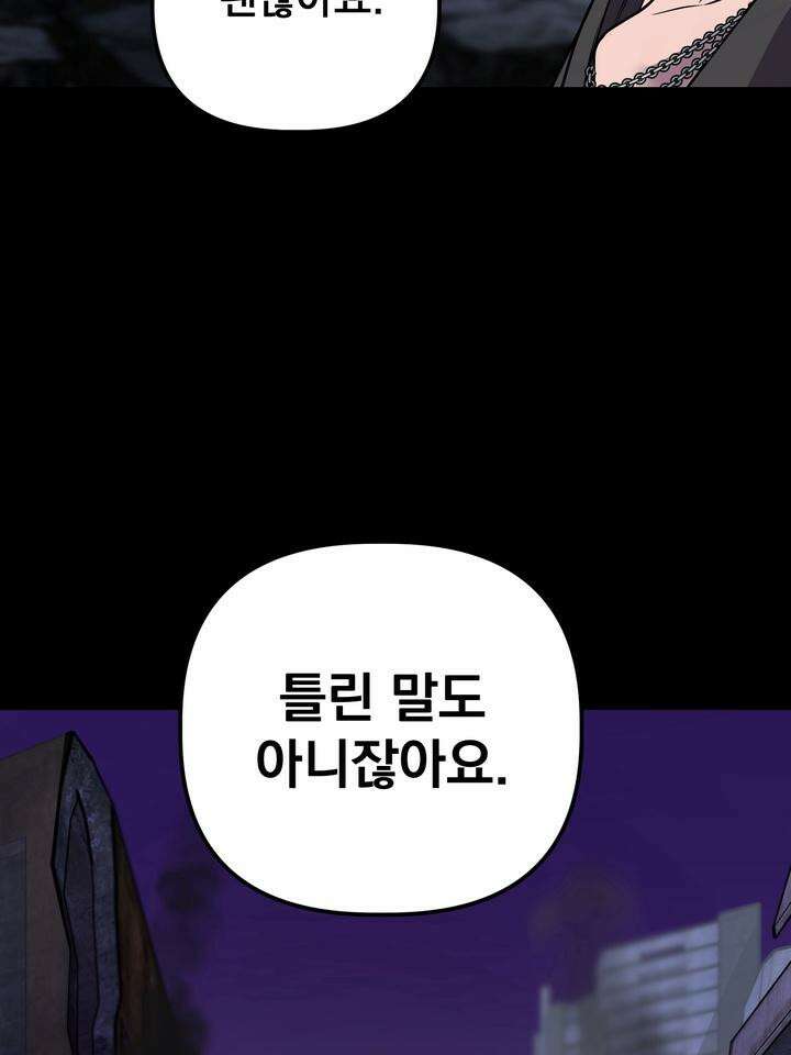 블레이징 6화 2
