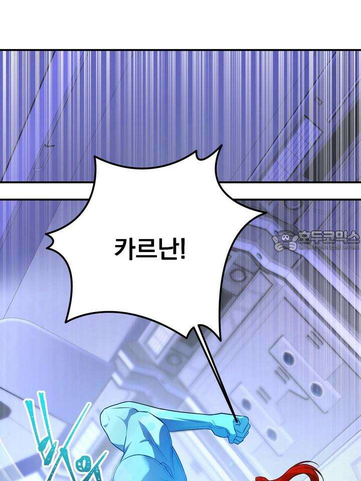 블레이징 6화 6