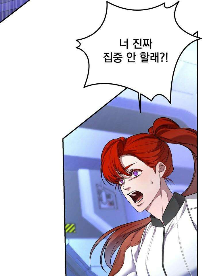 블레이징 6화 8
