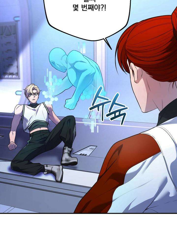 블레이징 6화 10