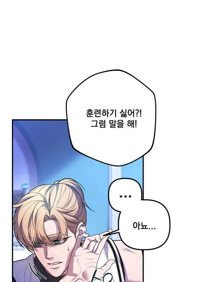 블레이징 6화 11