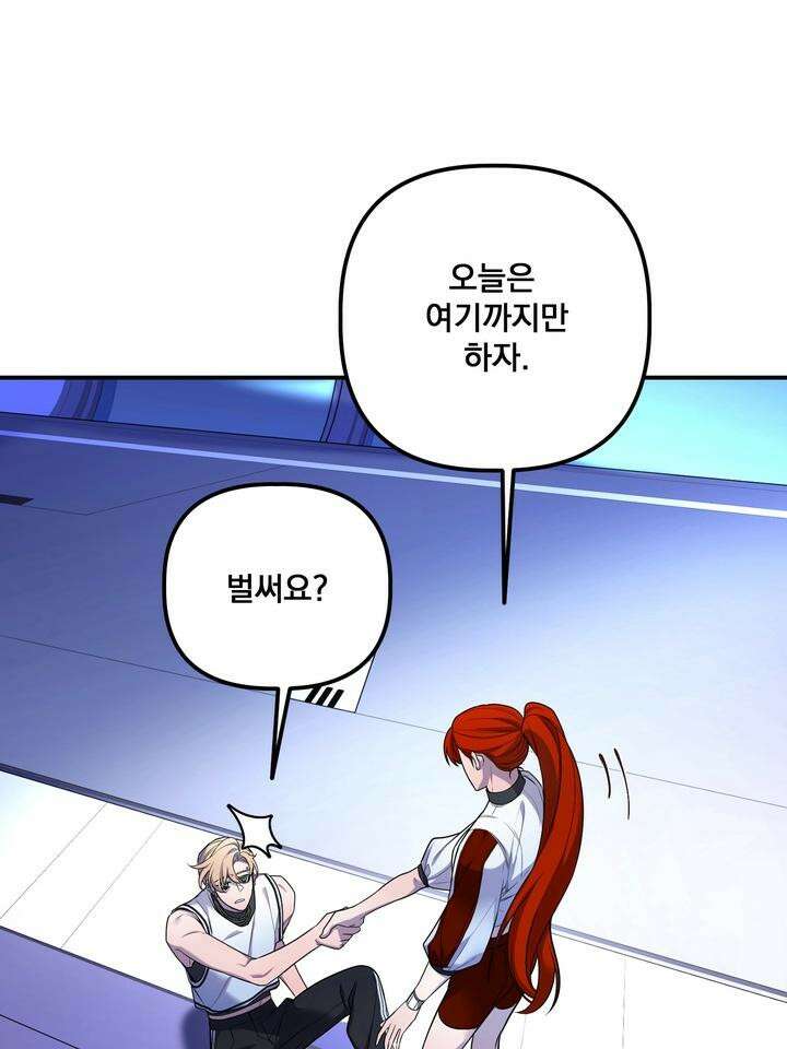 블레이징 6화 14
