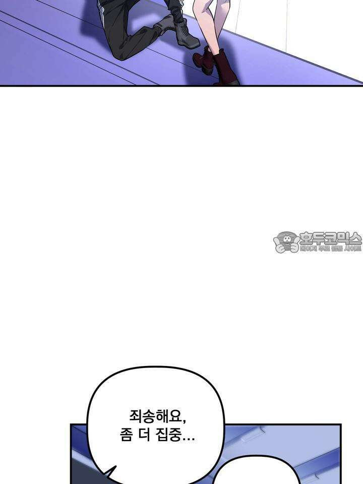 블레이징 6화 15