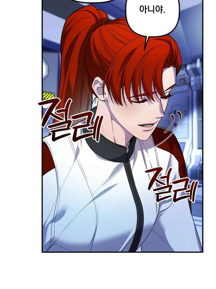 블레이징 6화 16