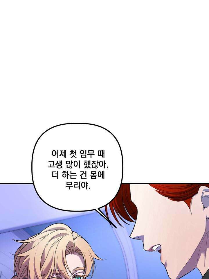 블레이징 6화 17