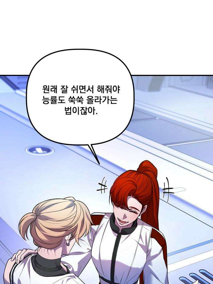 블레이징 6화 19