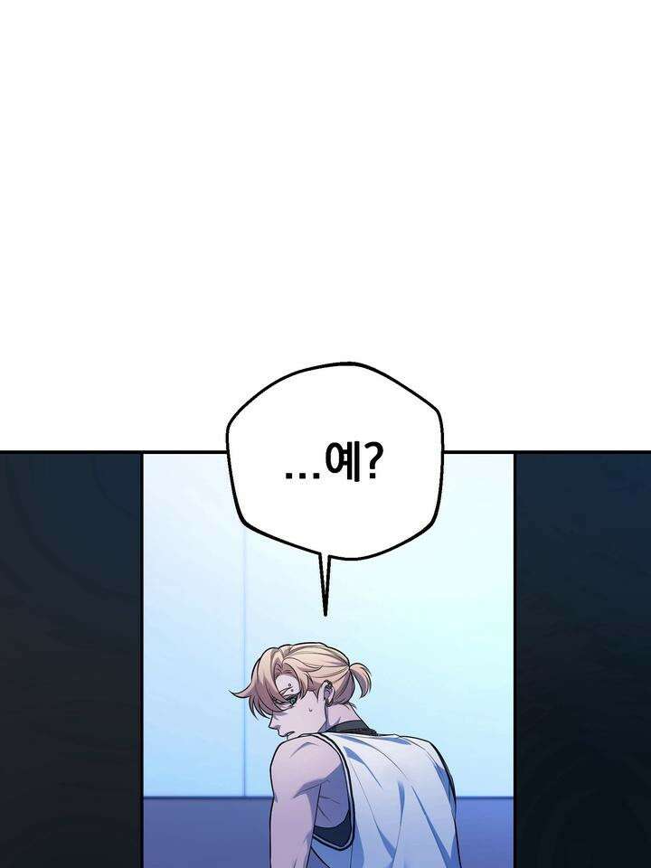 블레이징 6화 22