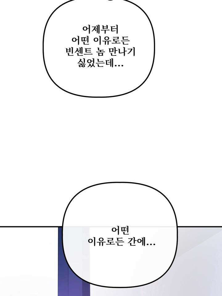 블레이징 6화 26