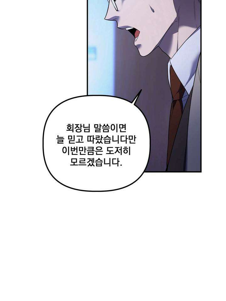 블레이징 6화 35