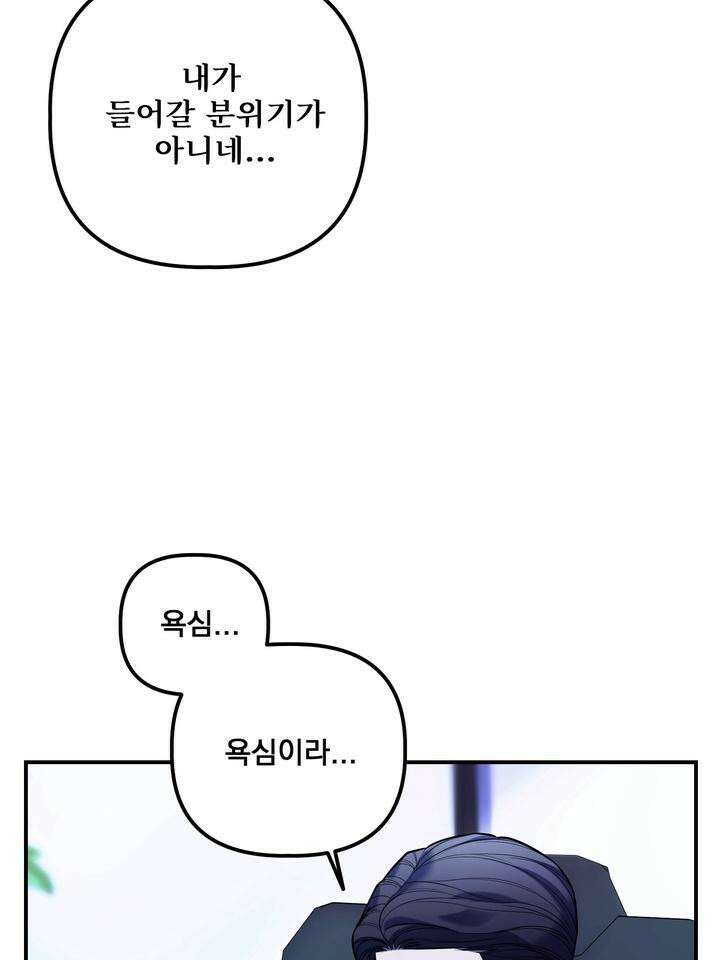블레이징 6화 37