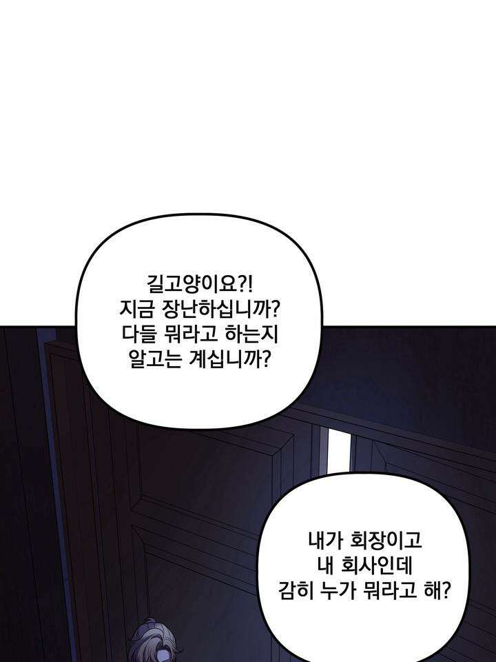 블레이징 6화 41