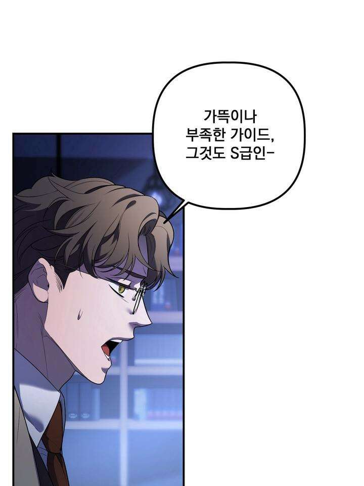 블레이징 6화 44