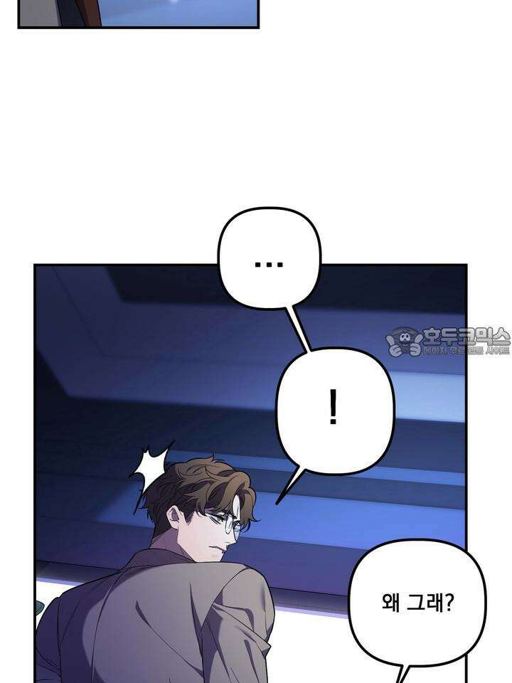 블레이징 6화 45