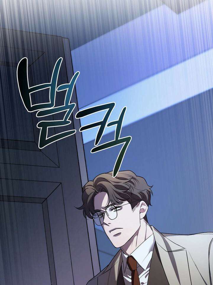 블레이징 6화 47