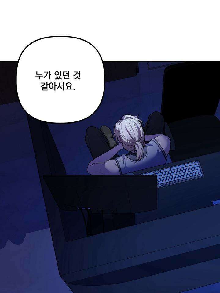블레이징 6화 55