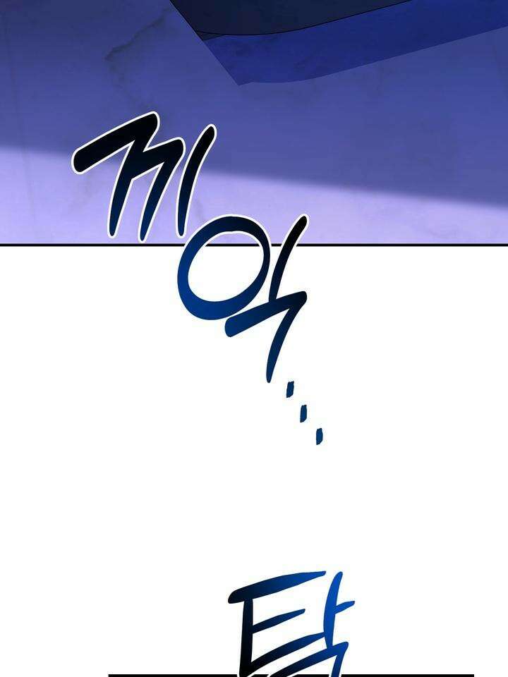 블레이징 6화 56