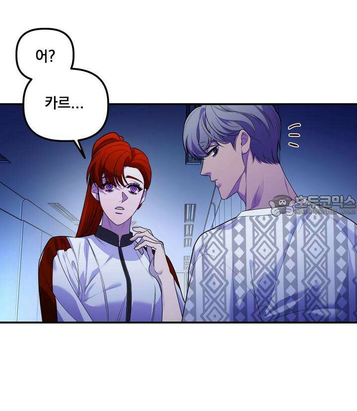 블레이징 6화 63