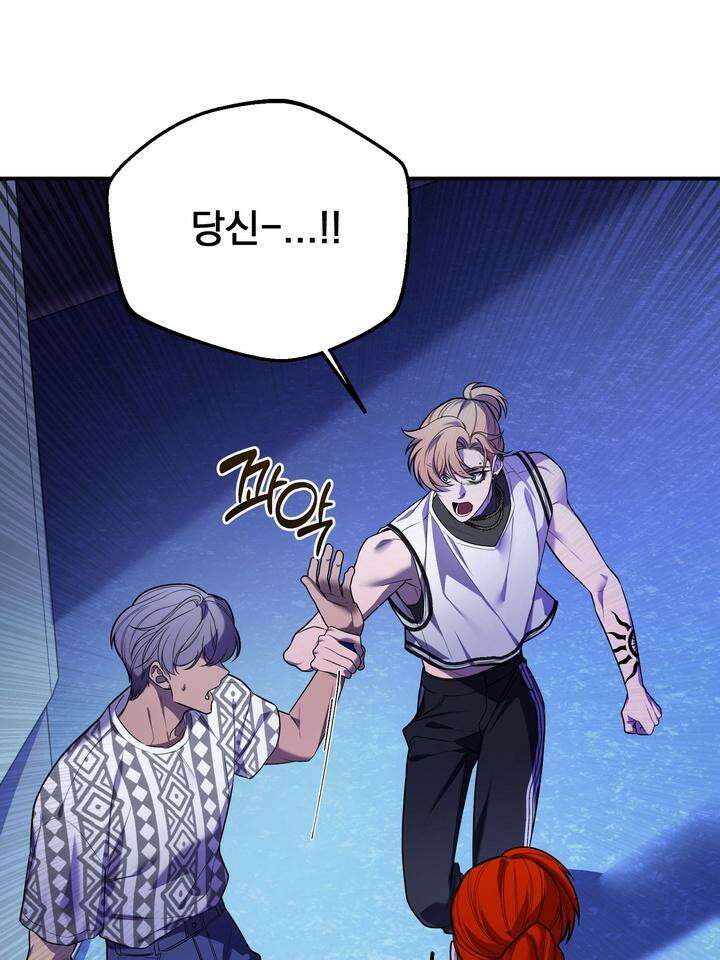블레이징 6화 64