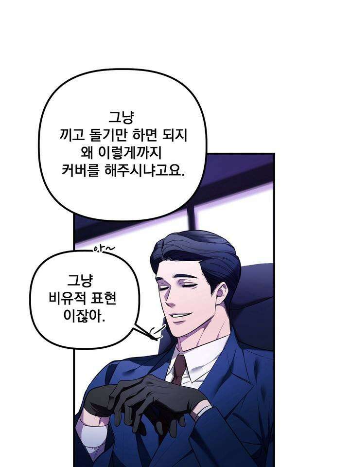 블레이징 6화 74