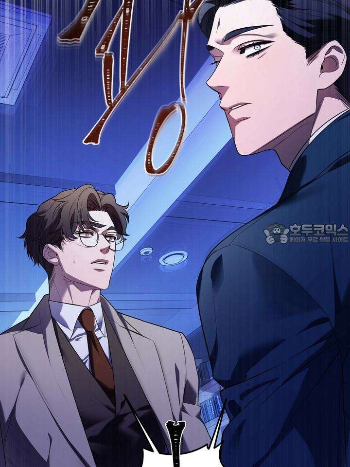 블레이징 6화 81