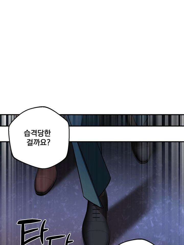 블레이징 6화 83