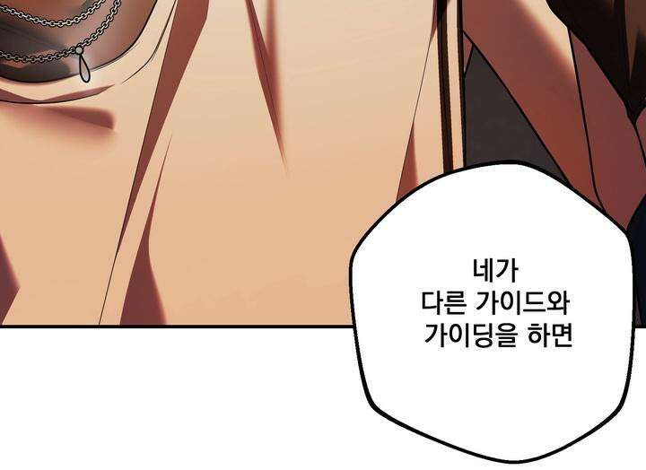 블레이징 6화 92