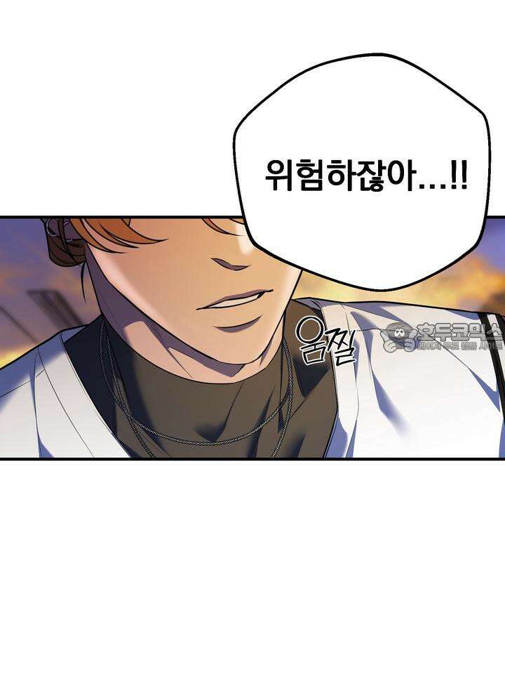 블레이징 6화 93