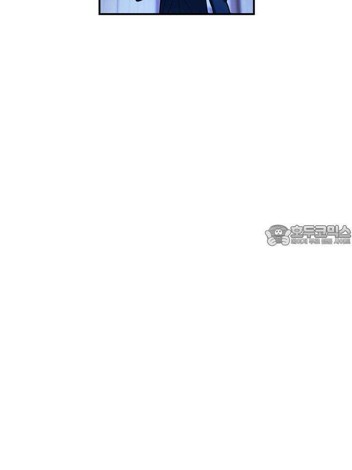 블레이징 6화 105