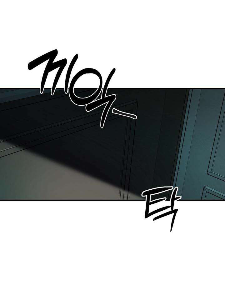 블레이징 6화 106