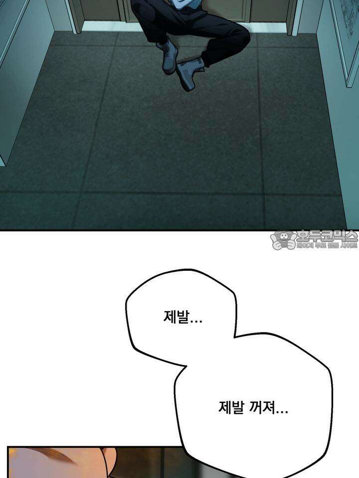 블레이징 6화 108