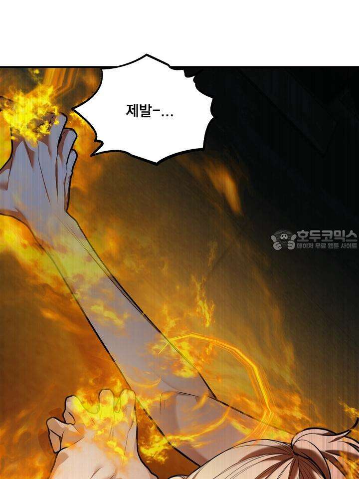 블레이징 6화 111