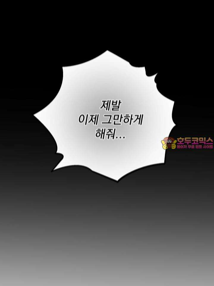 블레이징 6화 113