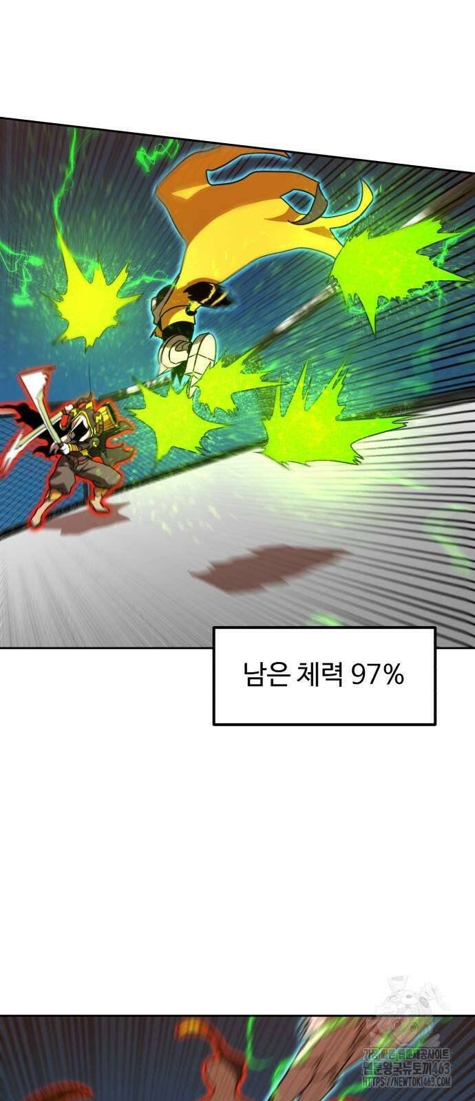 더블클릭 170화 49