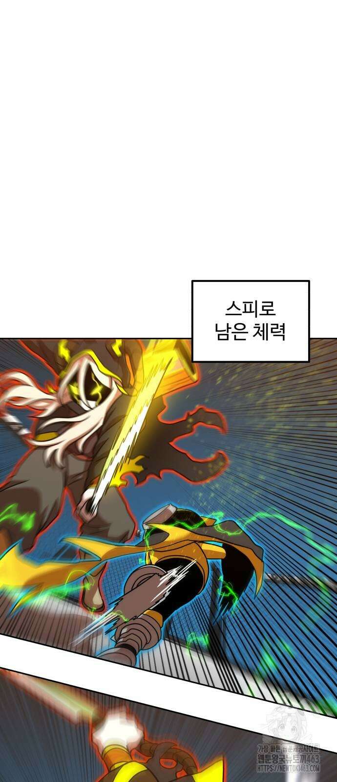 더블클릭 170화 55