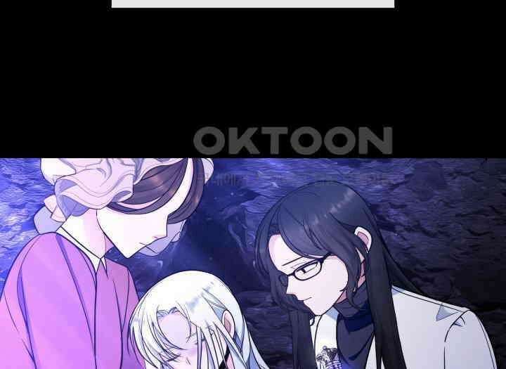 악당 가문의 새아가 15화 8