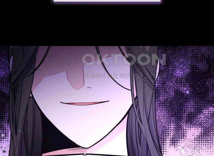 악당 가문의 새아가 15화 14